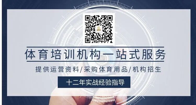 佰旭体育吉祥物—旭宝